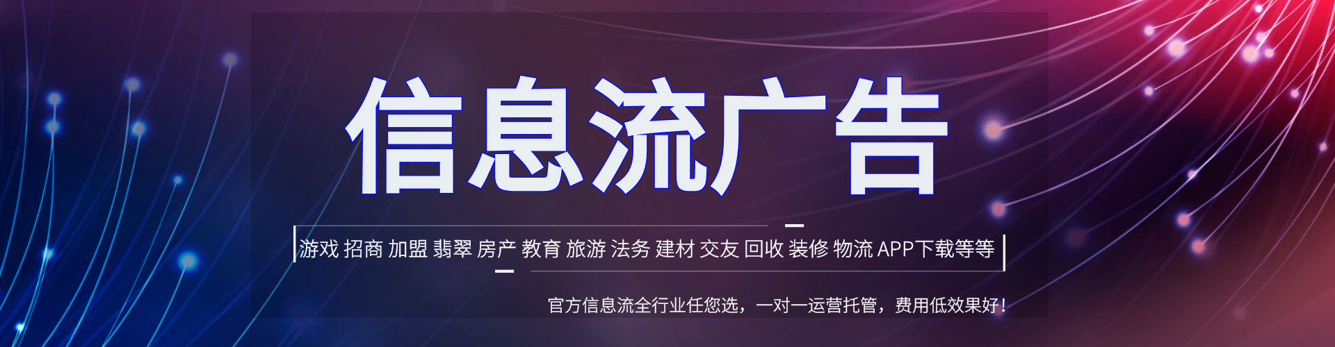 乐陵搜索开户返点